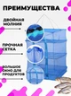 Подвесная сетка для сушки складная для рыбы грибов овощей фруктов, сушилка на 3 яруса, 35х35х70 см, синяя - изображение 3