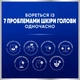 Шампунь Head & Shoulders Pro-Expert 7 Проти лупи Чайне дерево 250 мл (8700216156882) - зображення 4