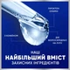 Шампунь Head & Shoulders Pro-Expert 7 Проти лупи Чайне дерево 250 мл (8700216156882) - зображення 5