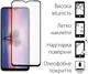 Комплект чехол для смартфона + стекло DENGOS для OPPO A17K Blue (DG-KM-02) - изображение 3