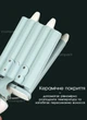 Плойка для волос волна VGR Стайлер с керамическим покрытием плойка для завивки волос пять волн 90 Вт - изображение 7