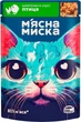 Упаковка вологого корму для дорослих котів М'ясна Миска м'ясні шматочки в соусі з птицею 100 г х 10 шт - зображення 2