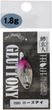 Блесна Nories Masukurouto Gluttony 28mm 2.3g #090 - изображение 2
