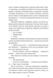 Ніч лагідна - Френсіс Скотт Фіцджеральд, Мягкий, 416стр, Фоліо - изображение 8