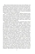 Емма - Джейн Остін, Мягкий, 448стр, Фоліо - изображение 4