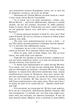 Емма - Джейн Остін, Мягкий, 448стр, Фоліо - изображение 5
