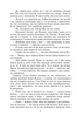 Емма - Джейн Остін, Мягкий, 448стр, Фоліо - изображение 7