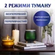 Портативный ультразвуковой увлажнитель воздуха ночник и аромадифузор 3 в 1 Holdmay с подсветкой и имитацией дыма 140 мл l Черный - изображение 10
