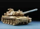 Збірна модель 1/35 Французький танк AMX-30 B2 BRENNUS Tiger Model 4604 - изображение 2