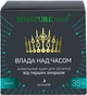 Живильний крем для обличчя від перших зморшок - NATURE.med Anti Age Timelessness Nourishing Cream 50ml (191367-6182) - изображение 3