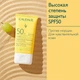 Сонцезахисний крем SPF50 - Caudalie Vinosun High Protection Cream SPF50 50ml (1201000-131349) - изображение 3