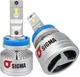 Светодиодные LED лампы Sigma A9 H11 45W CanBus 12-24В Активное охлаждение - изображение 1