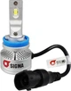 Светодиодные LED лампы Sigma A9 H11 45W CanBus 12-24В Активное охлаждение - изображение 3