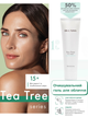 Очищающий гель для лица с жирной и комбинированной кожей Farmasi Tea Tree 100 мл - изображение 1