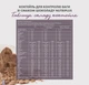 Порція коктейлю для контролю ваги Farmasi зі смаком шоколаду Nutriplus 27 г - зображення 9
