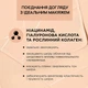 Жидкая тональная основа Eveline Liquid Control №002 Soft Porcelain Niacynamid 32 мл (5903416048541) - изображение 5