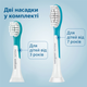 Электрическая зубная щетка PHILIPS Sonicare HX9992/12 Prestige с технологией SenseIQ серии 9900 + Детская электрическая зубная щетка PHILIPS Sonicare HX6322/04 (комплект) - изображение 17