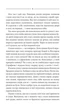 Кров кажана. Василь Шкляр (9786171256323) - изображение 3