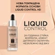 Жидкая тональная основа Eveline Liquid Control №035 Natural Beige Niacynamid 32 мл (5903416048565) - изображение 3