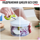 Подрібнювач TEFAL 5 SECONDS 500 мл (K1330404) - зображення 4