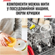 Подрібнювач TEFAL 5 SECONDS 500 мл (K1330404) - зображення 12