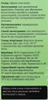 Ефірна олія "Ялиця" - Квіта 5ml (325607-35611599) - зображення 3