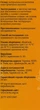 Косметична олія "Гірчичного насіння" - Квіту 30ml (604867-31099640) - зображення 3