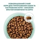 Сухой корм для кошек Optimeal для стерилизованных/кастрированных с говядиной и сорго 1.5 к (4820215364652) (199928) - изображение 4