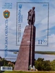 Блок марок серії " Краса і велич України" Черкаська обл"" Укрпошта Україна 2021 - зображення 4