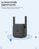Ретранслятор Wi-Fi Mi WiFi Amplifier Pro (підсилювач сигналу) Xiaomi 8х5,4х7 см (hoz0012418) - зображення 4