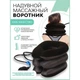 Воротник ортопедический надувной лечебный комфортный от боли в шее подушка универсальная компактная Brown - изображение 4