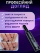 Фрезер для маникюра на аккумуляторе с насадками 18000 оборотов Nail Drill DM-150 портативный маникюрный фрезер 20W черный - изображение 5