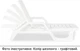 Шезлонг пластиковый BICA Zanzibar Графит (8003723400449) - изображение 7