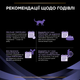 Пробіотик для котів та кошенят Purina Pro Plan FortiFlora для здорового травлення та зміцнення імунітету 30 x 1 г - изображение 7