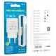 Мережевий зарядний пристрій BOROFONE BA68A Glacier single port charger set(iP) 10.5W White (BA68ALW) - изображение 3