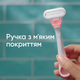 Одноразові станки для гоління (Бритви) жіночі Venus Smooth Sensitive 3 шт (7702018491544) - зображення 3