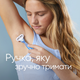 Станок для гоління жіночий (Бритва) Venus Smooth з 3 змінними картриджами (7702018469826) - зображення 5