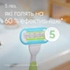 Сменные картриджи для бритья (Лезвия) женские Venus Extra Smooth Embrace 4 шт (7702018955527) - изображение 3