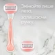 Станок для бритья женский (Бритва) Venus Comfortglide Spa Breeze с 4 сменными картриджами (7702018469727) - изображение 7
