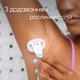 Змінні картриджі для гоління (Леза) жіночі Venus Comfortglide Spa Breeze 4 шт (7702018966783) - зображення 5