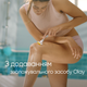 Станок для гоління жіночий (Бритва) Venus ComfortGlide Olay з кокосом з 1 змінним картриджем (7702018339877) - зображення 5