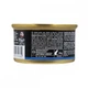 Корм вологий GimCat Shiny Cat для котів з тунцем в желе 70 г - зображення 3