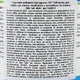 Витаминный комплекс для собак Canina Canhydrox GAG для суставов и мышц 600 г 360 табл (MLZ9728) - изображение 4
