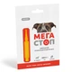 Капли ProVET «Мега Стоп» для собак 20-30 кг, 1 пипетка (от внешних и внутренних паразитов) - изображение 1