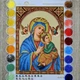 Набір для вишивання бісером Art-Millennium. N-0054 Богородиця Неустанної Помочі - зображення 1