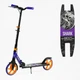 Самокат двухколесный Best Scooter SHARK SH-10042 с ручным тормозом, амортизатором, колесами PU 200 мм, складной, регулируемый руль - изображение 4