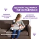 Подушка для годування Boppy Світло-сіра з Веселками (79902.93) - зображення 3