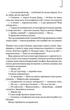 Цифрова фортеця. Ден Браун (9786171506206) - зображення 3