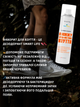 Дезодорант для взуття від запаху Farmasi Smart Life 150 мл - зображення 2