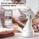 Відпарювач ручний Sokany SK-3067 Hand Held Steamer 1500W - зображення 4